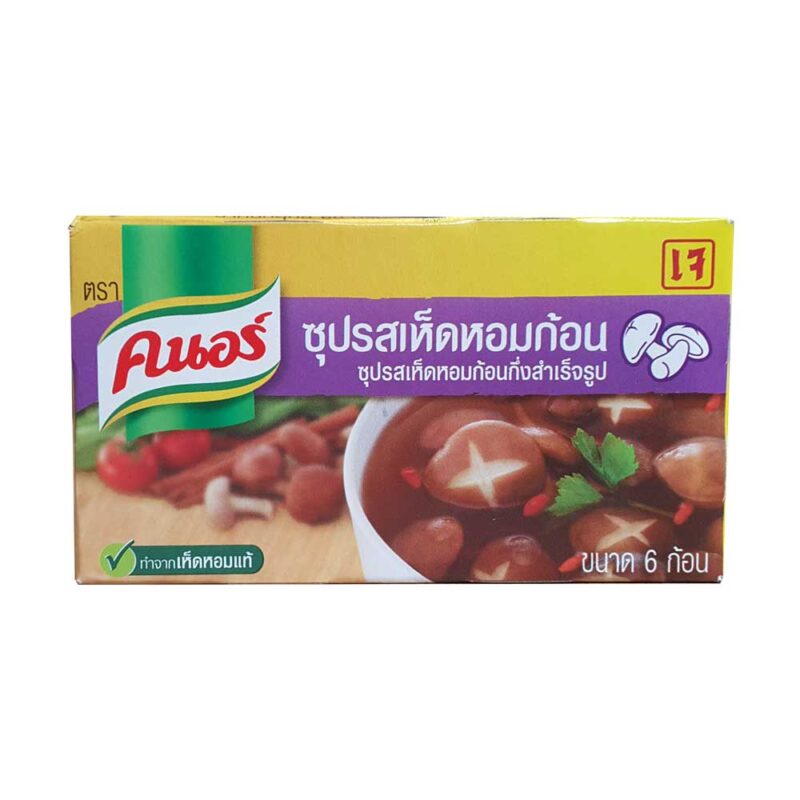 Bulion z grzybów Shitake 60g