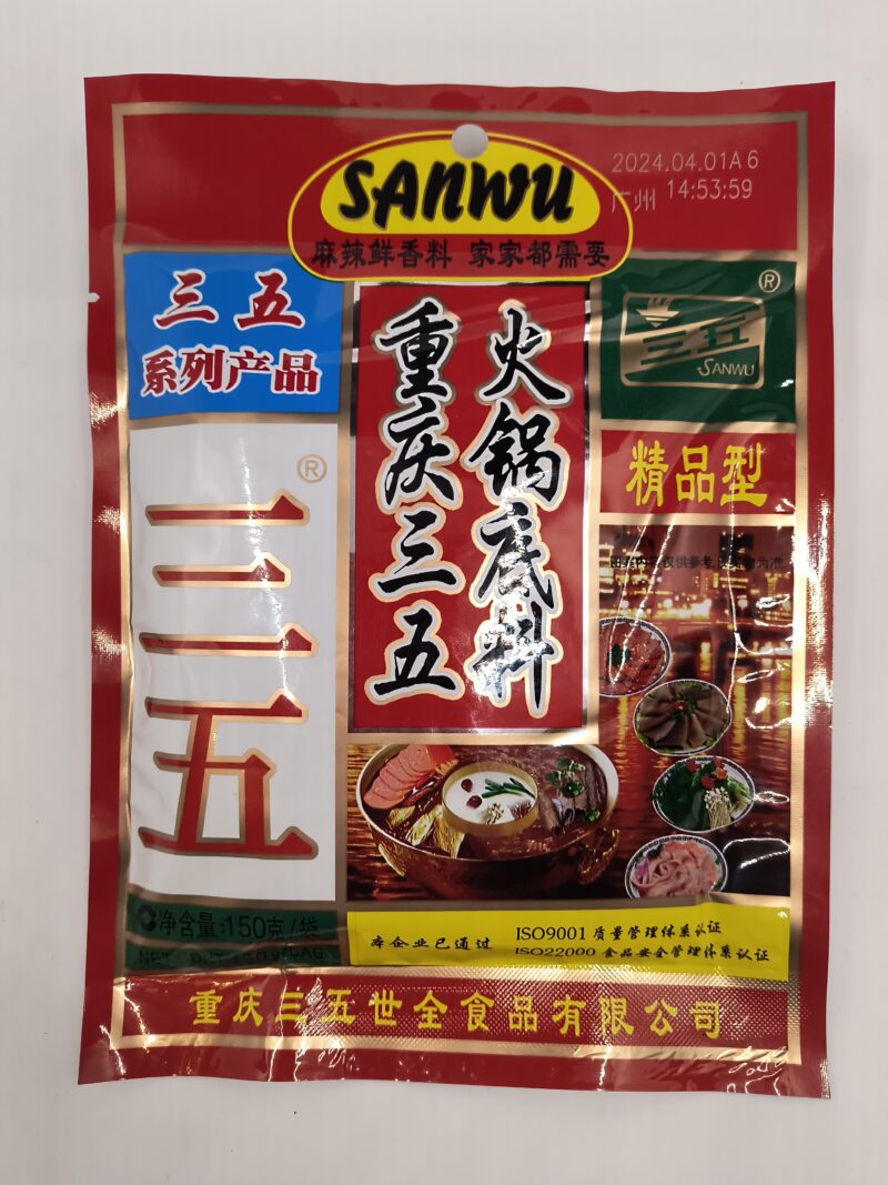 Sos do hot potu z Chongqing SANWU 150g